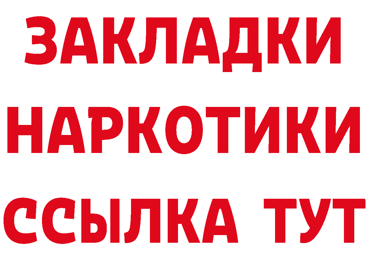 ТГК вейп с тгк ТОР это МЕГА Ардатов