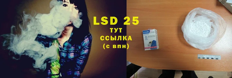 Лсд 25 экстази ecstasy  МЕГА как войти  Ардатов  закладки 