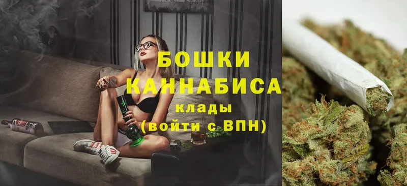 купить наркоту  Ардатов  Бошки марихуана LSD WEED 